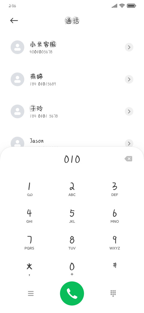 暗黑魔法小奶兔 screenshot