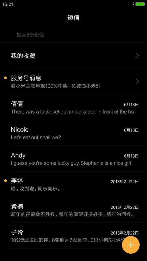 BlackSpy V8 screenshot