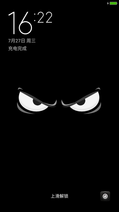 BlackSpy V8 screenshot