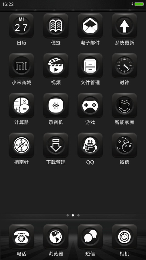 BlackSpy V8 screenshot
