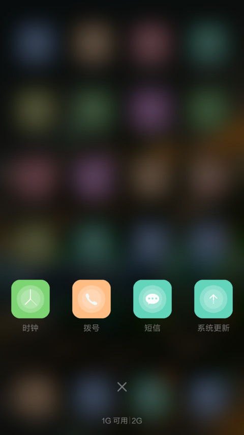 海滨之夜 screenshot