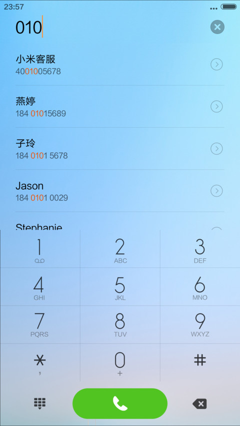 海滨之夜 screenshot
