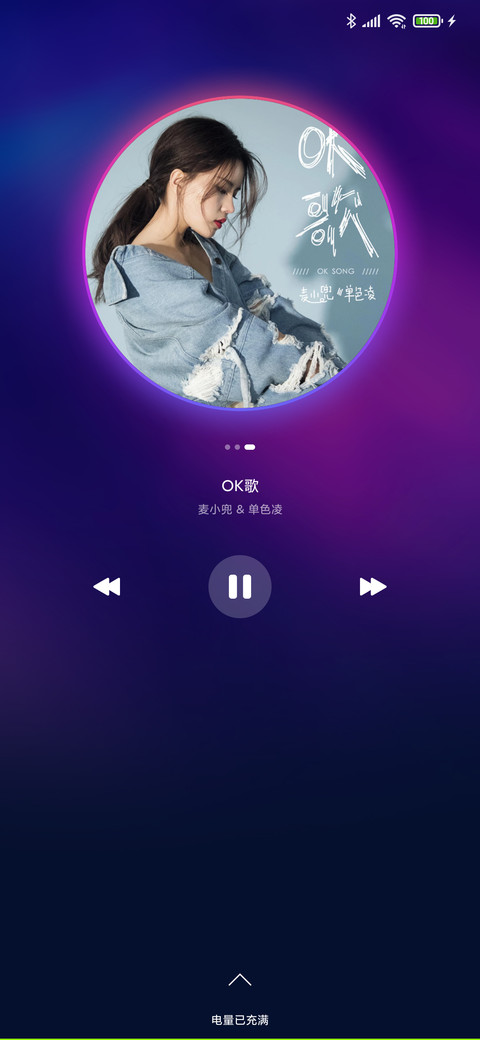 无垠 screenshot