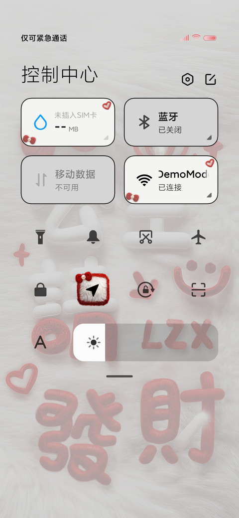 公主请开心毛绒组件 screenshot