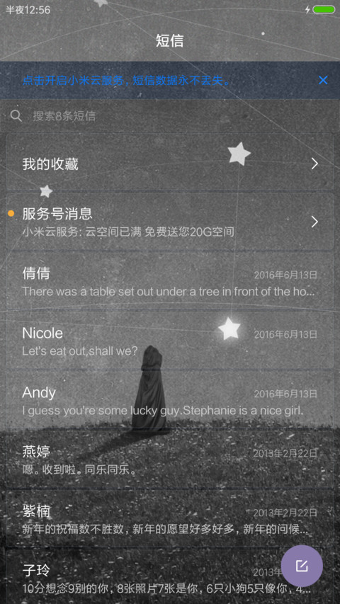 简约灰 screenshot