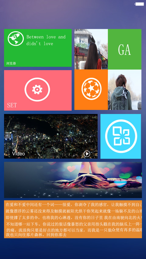 win10 极致版 screenshot