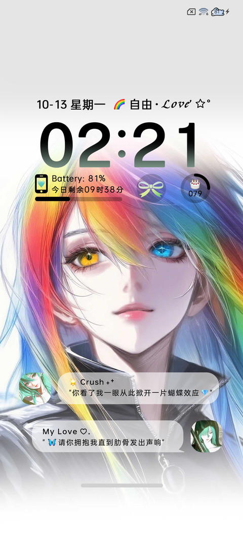 异世界少女 动漫 screenshot