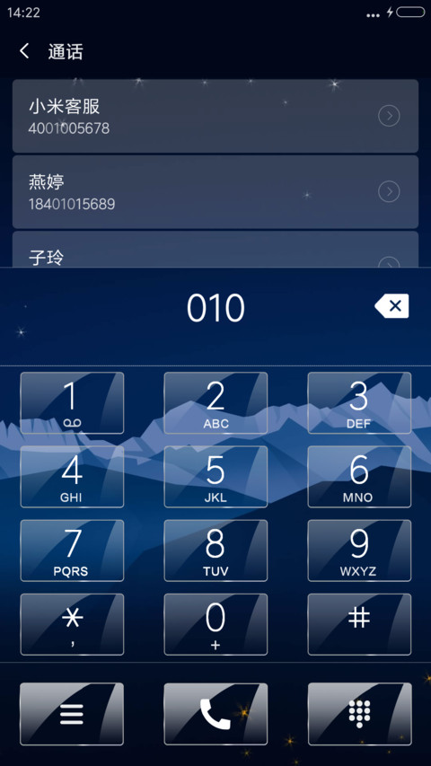 超简约炫酷透明玻璃 screenshot