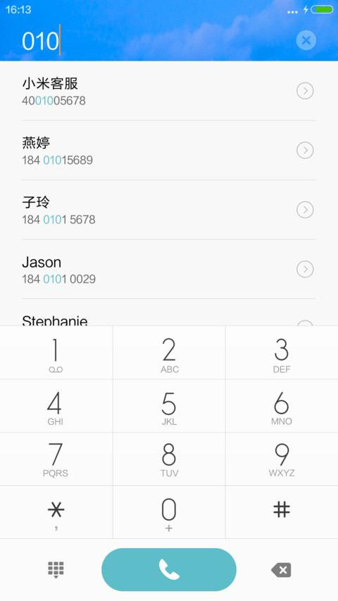 回来的路 screenshot