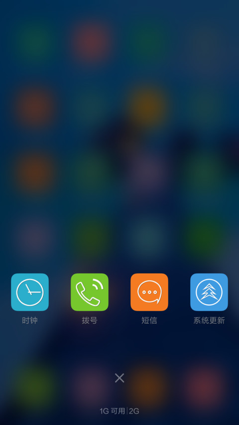 回来的路 screenshot