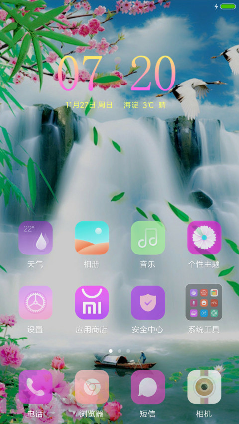 仙鹤美景 screenshot