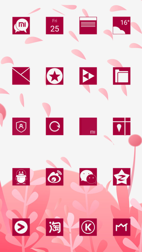 中国红 screenshot