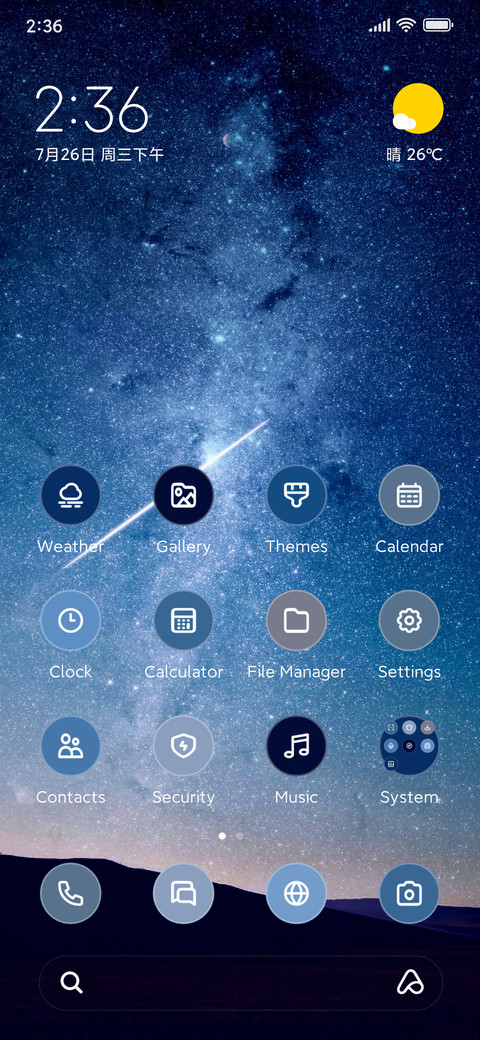 Starry Sky screenshot