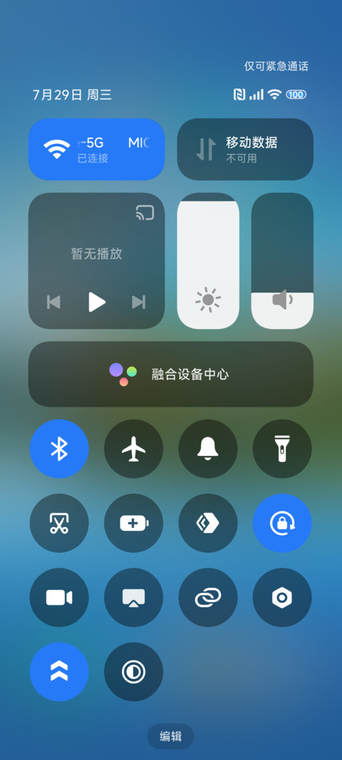 简约山峰 多壁纸 screenshot