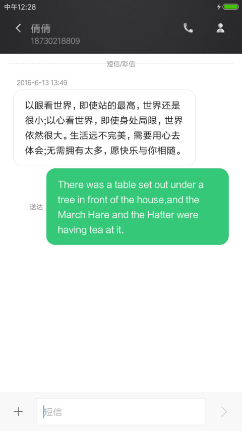 轻奢时代 screenshot