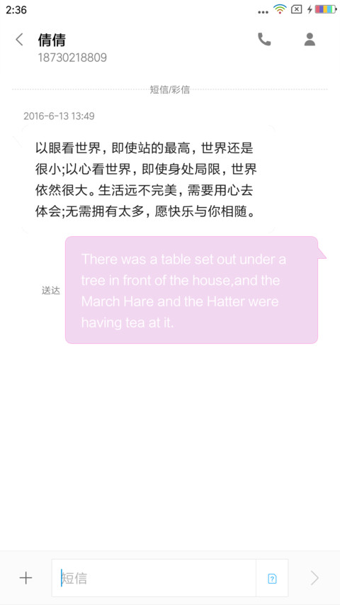 青龙 screenshot