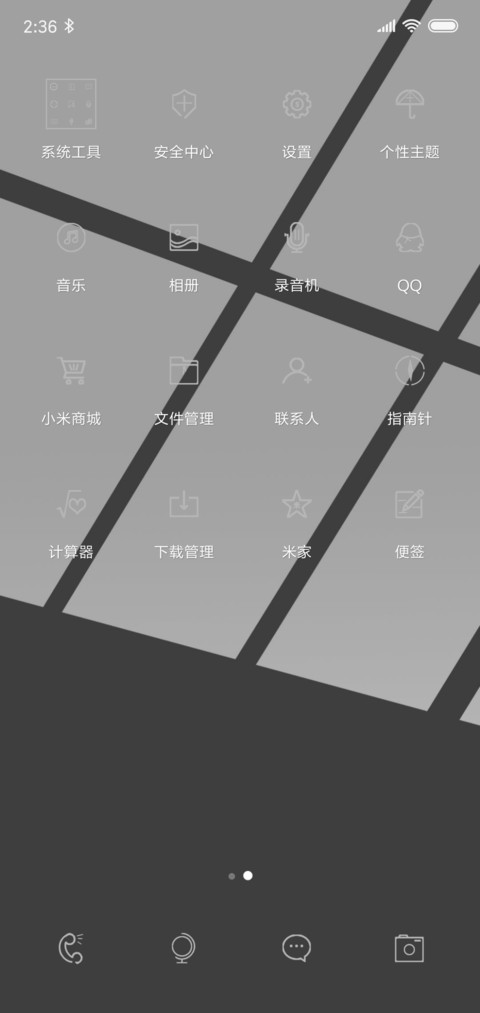 脱贫脱单 screenshot