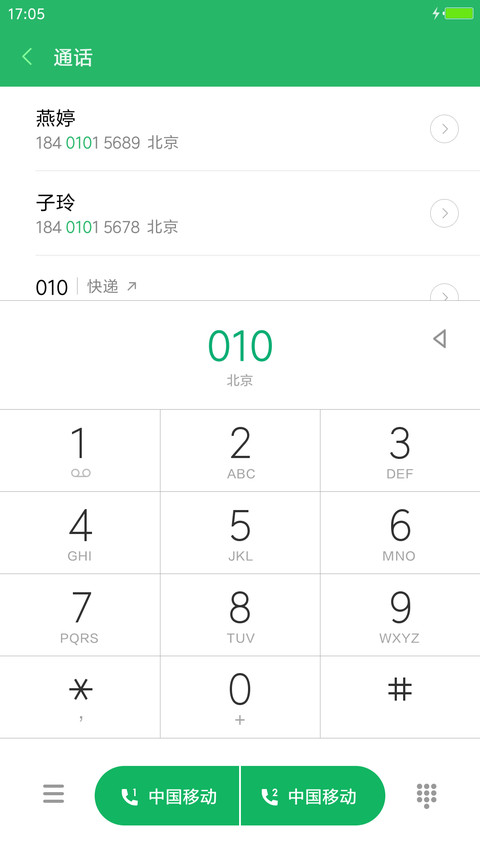 绚丽 screenshot