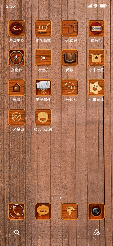 WL V10 screenshot