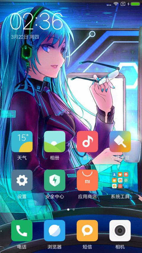 初音1 screenshot