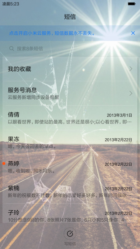 荒野-Pro（抢鲜版） screenshot