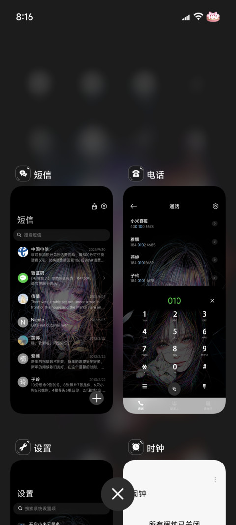 炫彩氛围 玫瑰心事 screenshot