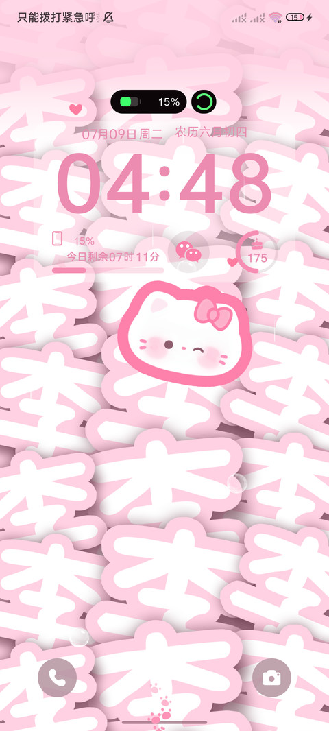 软萌小猫姓氏自定义 screenshot