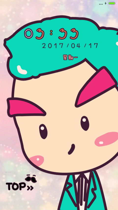 塔塔萌萌哒 screenshot