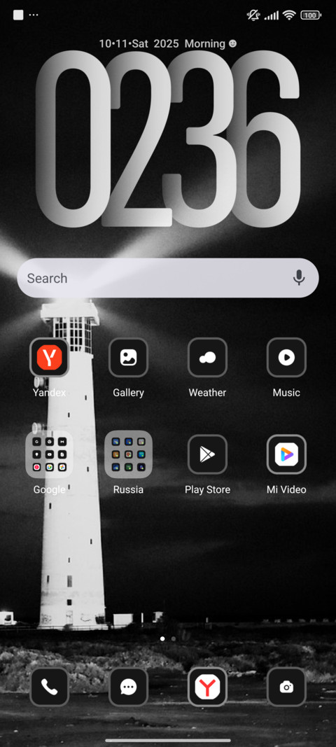 Light house screenshot