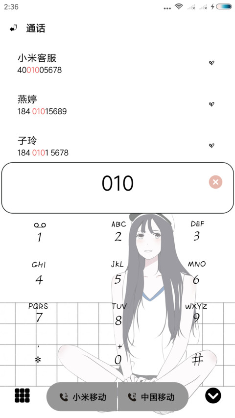 独自 screenshot