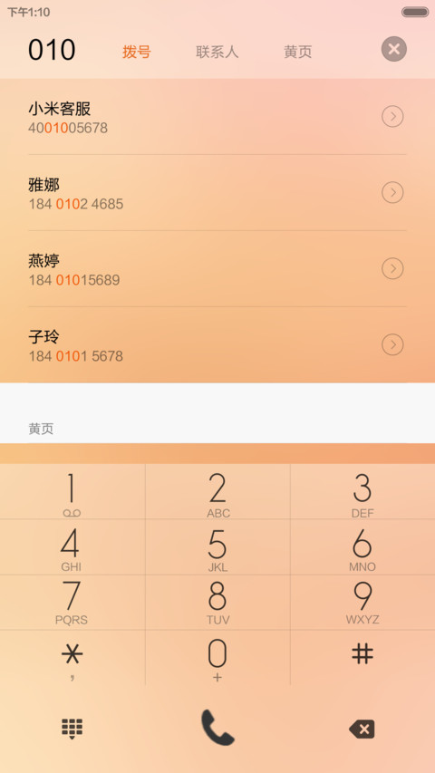 优胜美地 · Yosemite screenshot