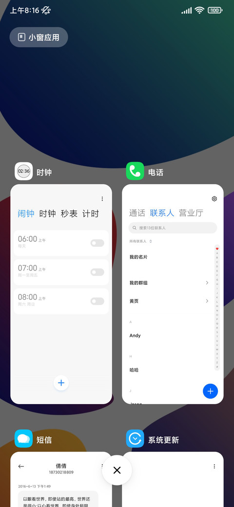 艳彩plus screenshot