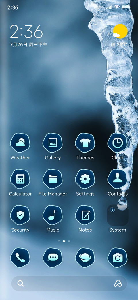 ice frozen screenshot