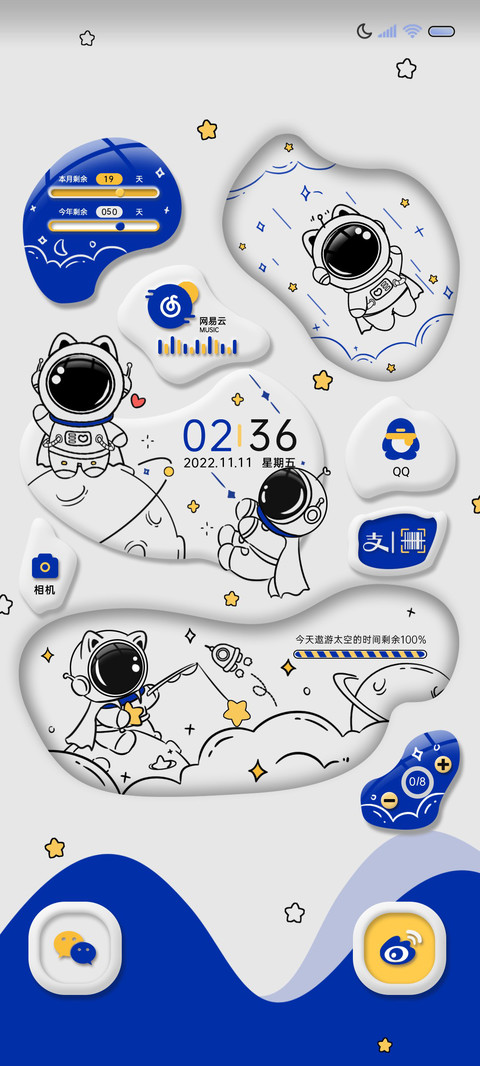 异形克莱因蓝太空人 screenshot
