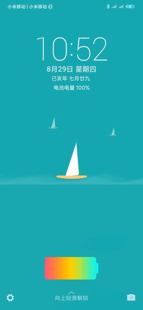 墨绿 screenshot
