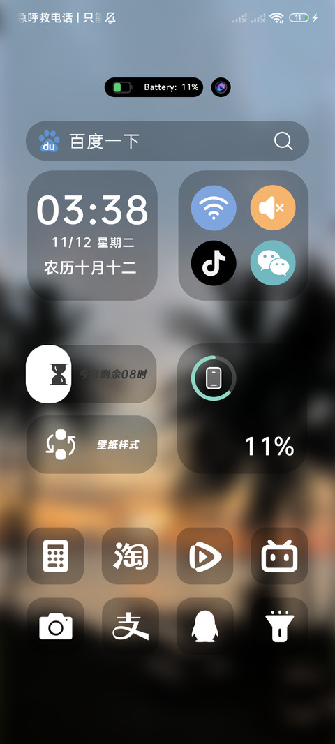 ins氛围绝美椰林 screenshot