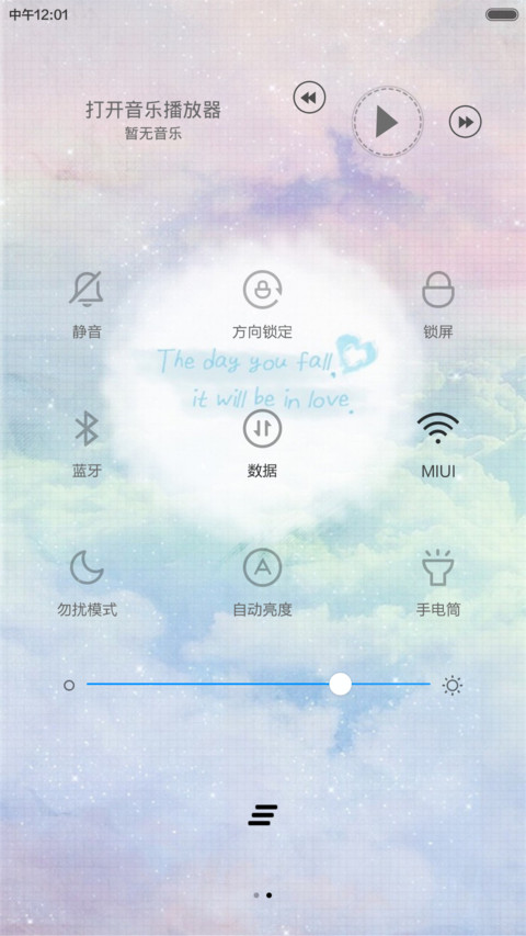青春（花瓣动态效果+全图标） screenshot