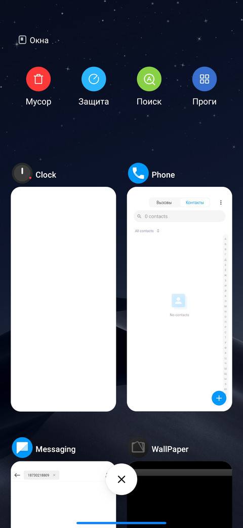 24H V2 screenshot