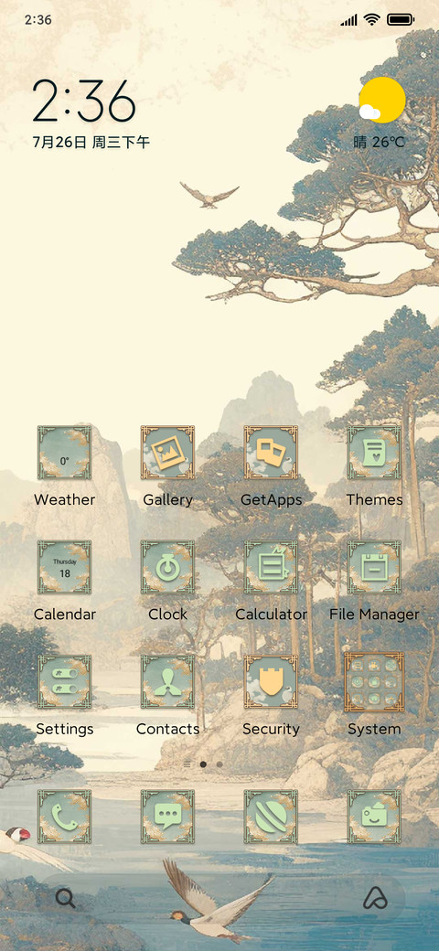 Ancient style screenshot