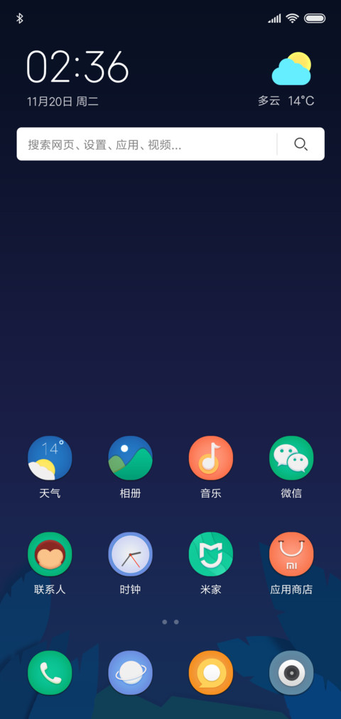 猴子捞月 screenshot