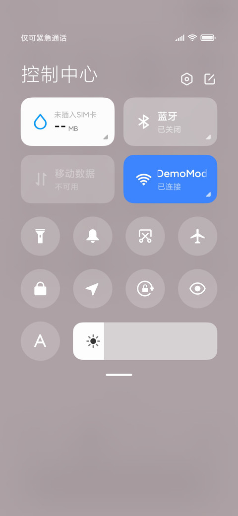 多色极简语录 screenshot