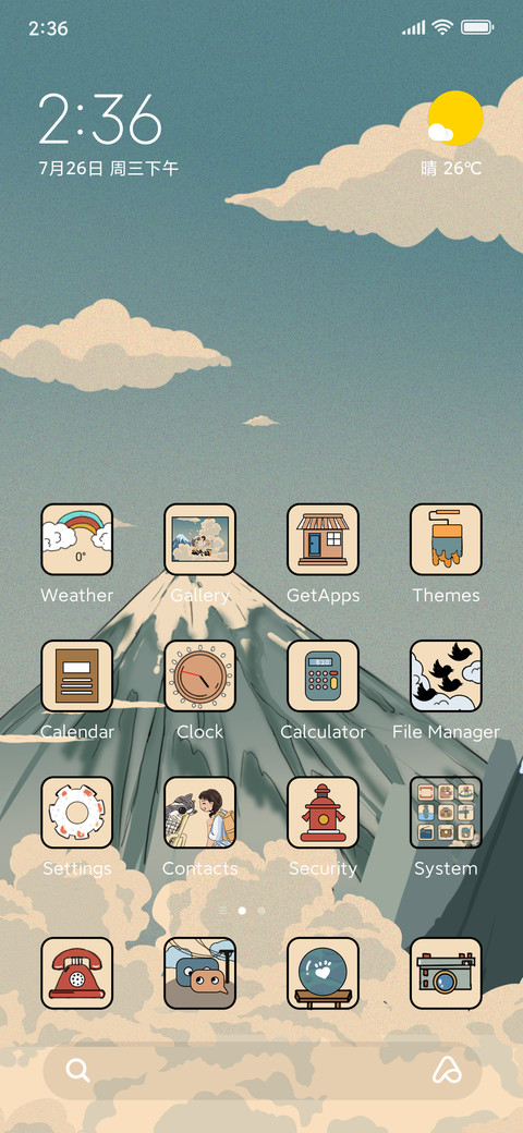 Dreaming screenshot