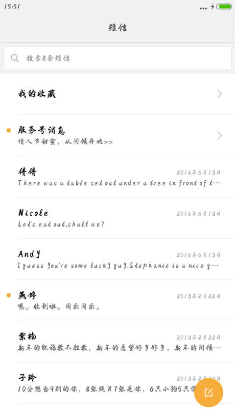 豪迈体 screenshot