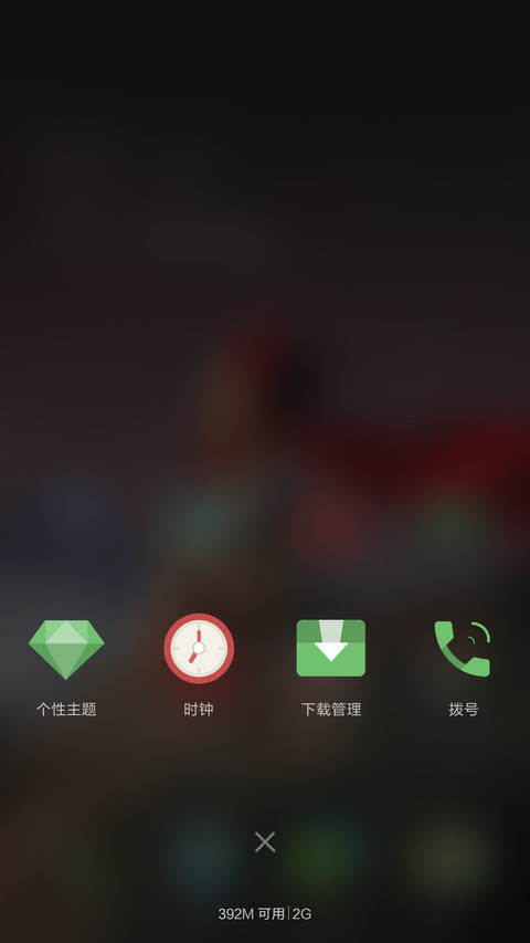 西红柿的夏天 screenshot