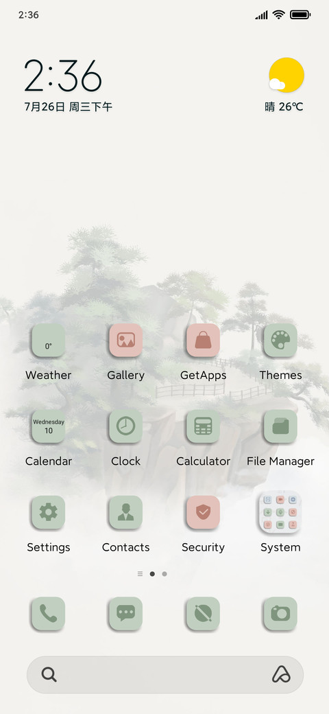 Peak pine cypress screenshot