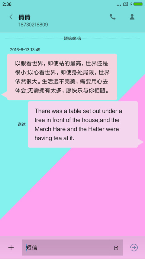 现代几何 screenshot