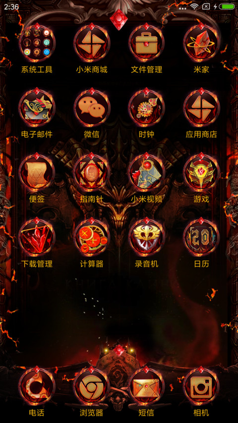 真暗黑龙 screenshot