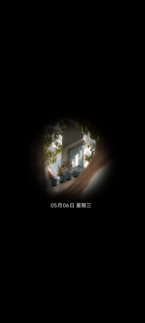 夏日旧梦 screenshot