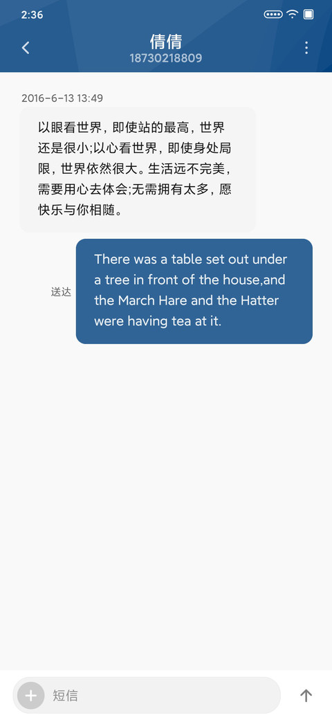 O3 清篮版 screenshot