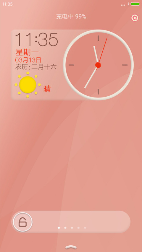 草莓牛奶巧克力 screenshot